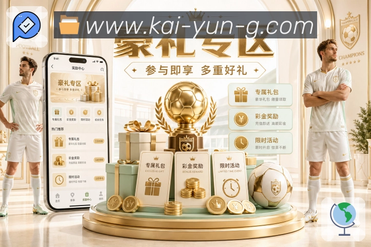 全球用户活跃分布热力图